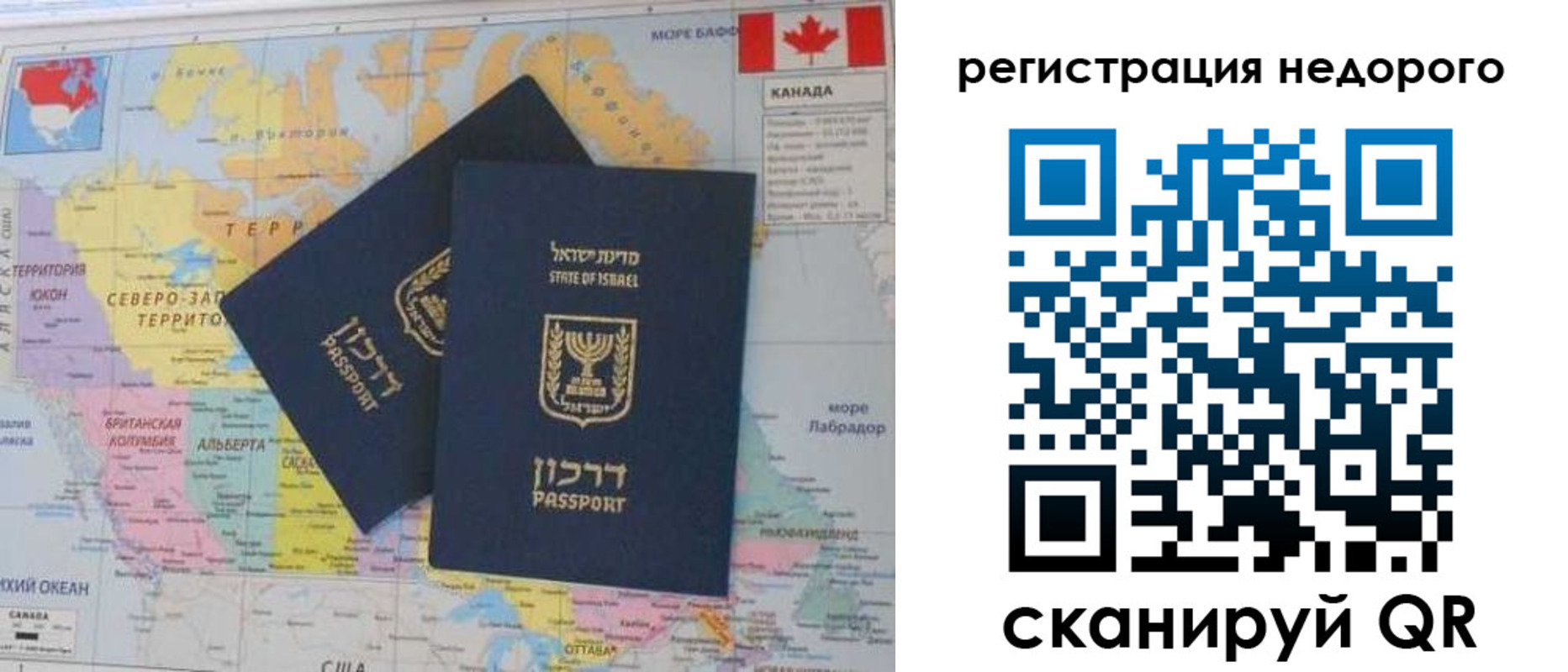 временная регистрация госуслуги в Кодинске